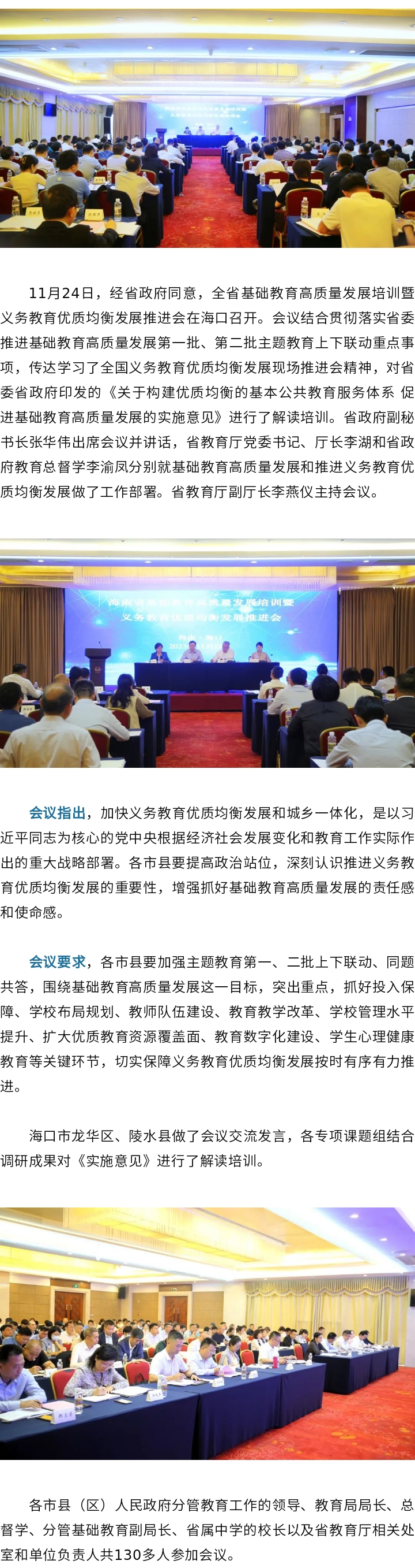 ac634fc28a6045e3aafe77fcd443e604.jpg